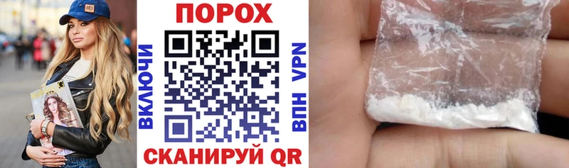 АМФ Розовый  Купить закладки  Павловская 