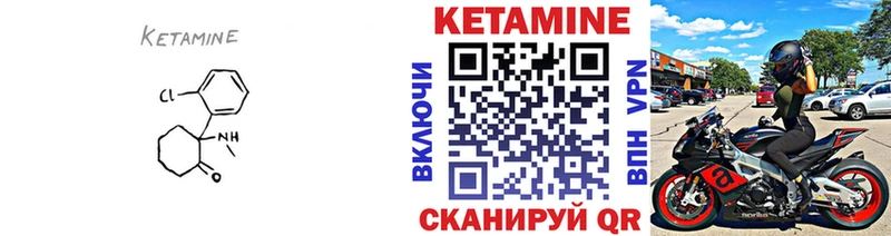 Купить где  Павловская  Кетамин VHQ 