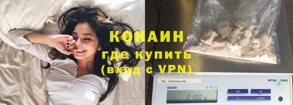 спайс Горняк