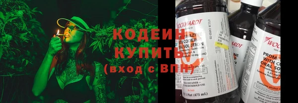 спайс Горняк