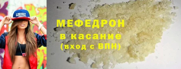 герыч Горно-Алтайск