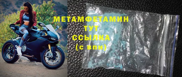 герыч Горно-Алтайск