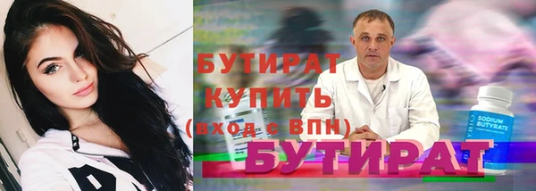 спайс Горняк