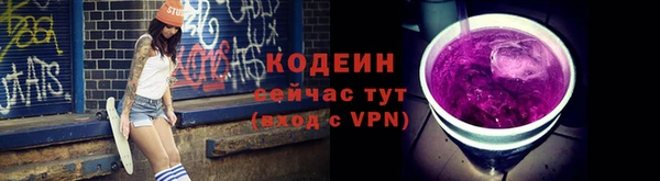 герыч Горно-Алтайск