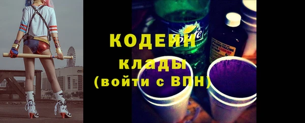 герыч Горно-Алтайск