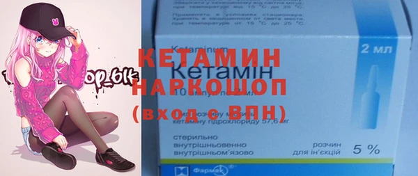 спайс Горняк