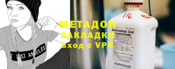 герыч Горно-Алтайск