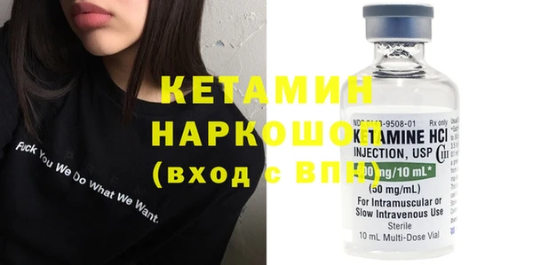 спайс Горняк