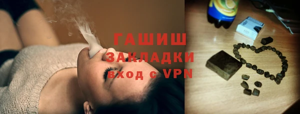 герыч Горно-Алтайск