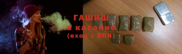 спайс Горняк