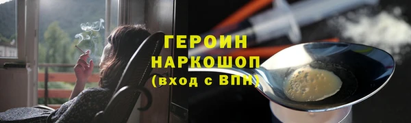 герыч Горно-Алтайск