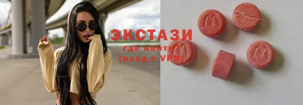 спайс Горняк