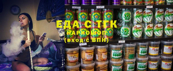 герыч Горно-Алтайск