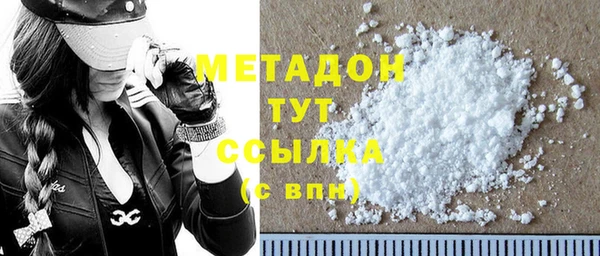 спайс Горняк