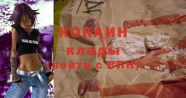 герыч Горно-Алтайск
