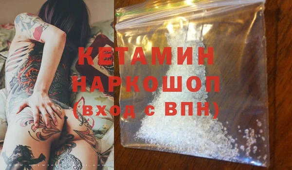 спайс Горняк
