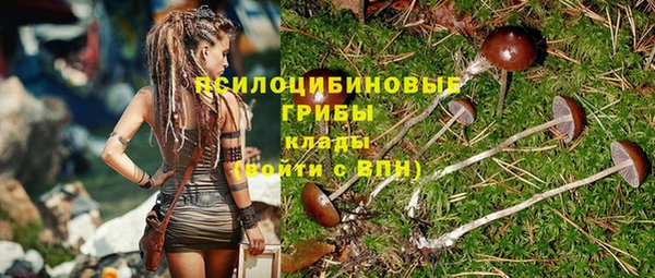 герыч Горно-Алтайск