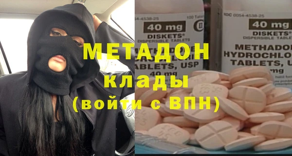 герыч Горно-Алтайск