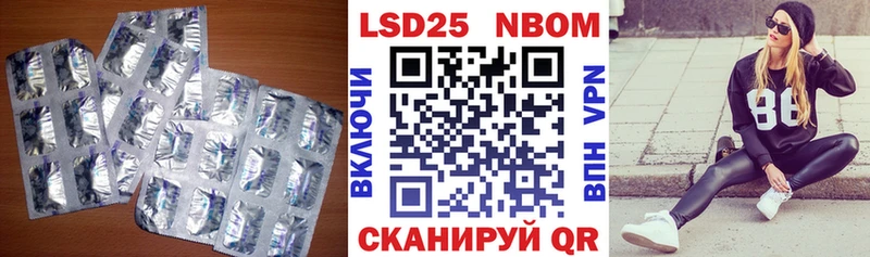 Купить закладки Павловская LSD-25 экстази ecstasy