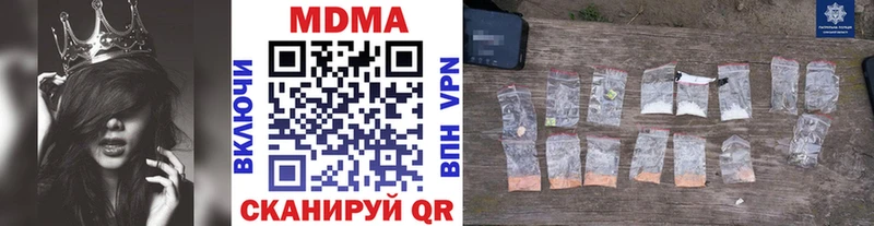 МДМА молли Павловская