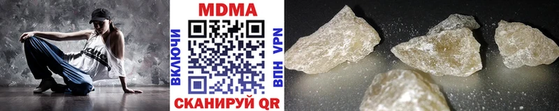 Купить где  Павловская  МДМА crystal 