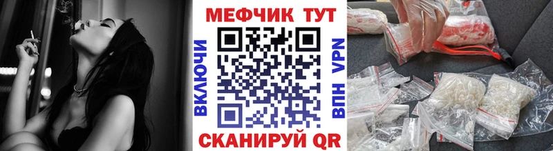 Купить закладки  Павловская  МЯУ-МЯУ мука 