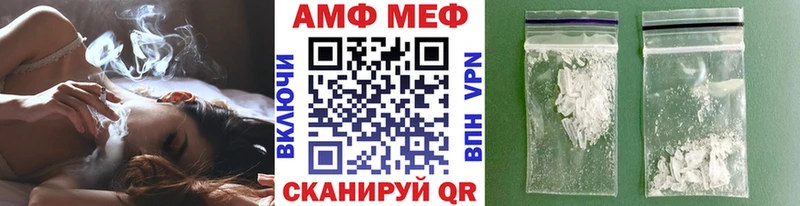 Метамфетамин кристалл  Купить  Павловская 