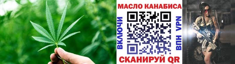 ТГК Wax  Купить закладки  Павловская 