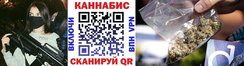 Конопля планчик  Купить  Павловская 